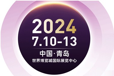Jwell Machinery lädt Sie zur Qingdao Asia Pacific Rubber & Plastics Exhibition ein